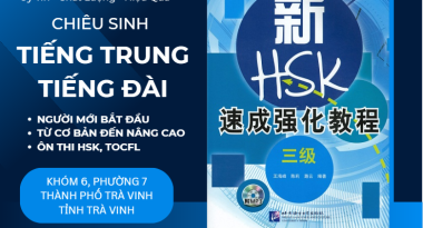 Chiêu sinh các lớp tiếng Trung, tiếng Đài - Tháng 04/2024