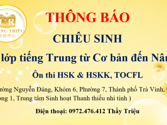 Chiêu sinh các lớp tiếng Trung, tiếng Đài Loan tại Trà Vinh