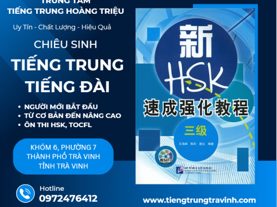 Thông báo chiêu sinh Lớp tiếng Trung- tiếng Đài Tháng 11/2023