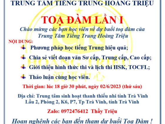 TOẠ ĐÀM CHIA SẺ KINH NGHIỆM HỌC TIẾNG TRUNG