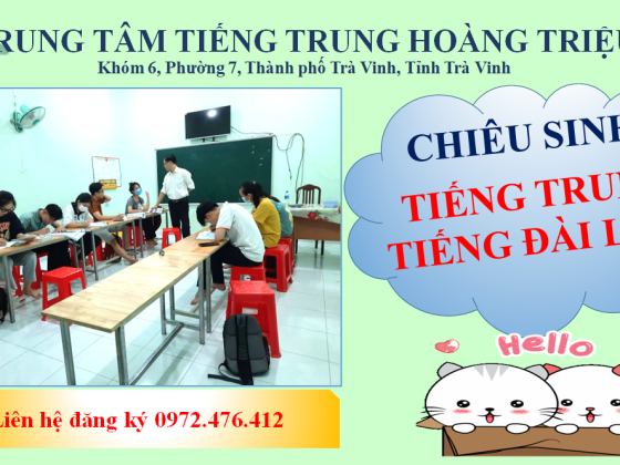 Chiêu sinh lớp tiếng Trung, tiếng Đài tháng 01/2024