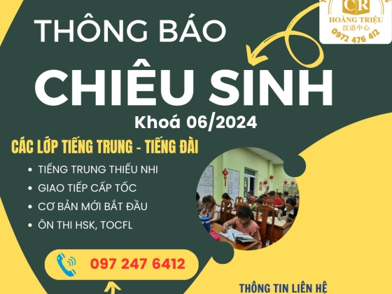 Chiêu sinh bổ sung các lớp tháng 06/2024